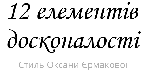 e12