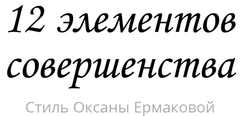 e12